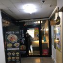 쉐프의부대찌개부천
