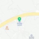 함양제일1급정비 이미지