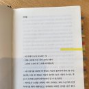 제목만 알고 미처 읽지 못한 명작읽기 | 헤르만 헤세 &lt;데미안&gt;
