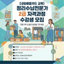 정리수납 전문가 Daum카페