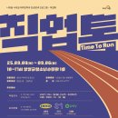 직업톡