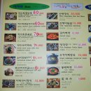 향촌민박 이미지