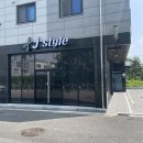 제이(J)헤어비스 | 진주미용실 추천 볼륨매직 펌잘하는미용실 제이스타일 재방문 후기