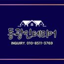 동광PC방 이미지