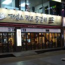 CU안산한대역점 이미지