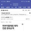 닉스 PC방 이미지