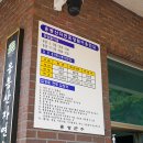 용봉산쉼터식당 이미지