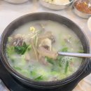 국밥 이미지