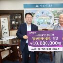 (유)진등산업 이미지