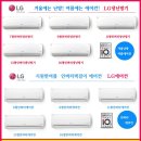 BS에어컨 이미지