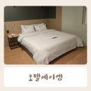 에이엠모텔 이미지