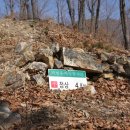 기룡산정상 이미지