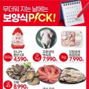 마켓프레고 이미지