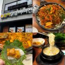 일미찜 | 조치원 닭갈비 맛집｜일미닭갈비파전에서 콘치즈+계란찜까지 제대로(내돈내산)