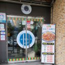 장가네대구왕뽈떼기 이미지