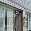 토토리하우스 이미지