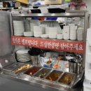 신길수미족발 이미지