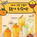 우지커피 이미지