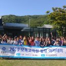 유성어린이집 네이버블로그