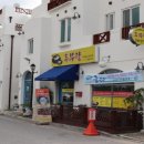 두부랑가마솥손두부 이미지