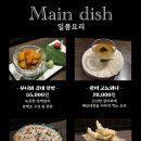 갓포사잇쿠마