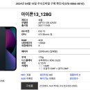 상승모바일 이미지