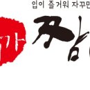 이비가짬뽕 이미지