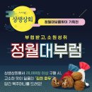 농민상회