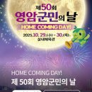 영암실내체육관 이미지