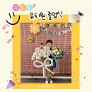 화산성민유치원 이미지