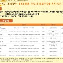 장수읍 작은도서관 이미지