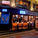 서울대입구역 1번출구 앞 이미지