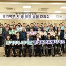 연천군청 본관 3층 이미지