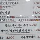 조랭이부대찌개&장칼국수 이미지