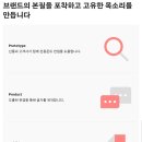 산돌테크