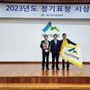 의성군산림조합 동행미디어 시대