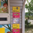 옥계쌍둥이동물농장 이미지