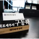 세무회계동하 이미지
