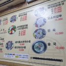 가마솥전통백암순대 이미지
