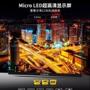 가정용 Micro LED TV, 가능할까? 이미지