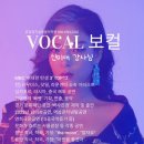 공감실용음악학원 이미지