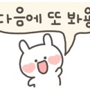 김천시증산면장전보건진료소 이미지