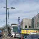 고잔역 건너편 지하차도 입구 | 수원 경기도한국외식업중앙회 일반음식점 식품위생교육 후기 (주차, 식당)