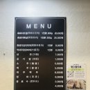초벌구이, 저렴하고 질 좋은 투툼한 흑돼지 맛집 제주 애월 순희네 흑돼지