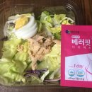 샛별양행 | 좋은하루 베러핏 다이어트 후기