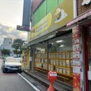 자연애공인중개사사무소 이미지