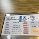 씨유 안양호계한마음 | 범계 24시간 빨래방 워시프렌즈 이불 세탁