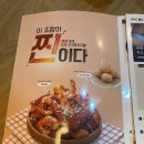 바른치킨광주 - 광산구 임방울대로825번길 22-57 | 바른치킨광주
