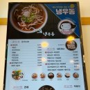 에바돈가츠 하남미사점 이미지