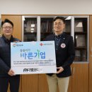 ㈜경남환경 이미지